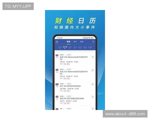 球探体育苹果手机app下载功能介绍，满足足球迷多样化的资讯需求